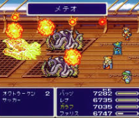 FFV